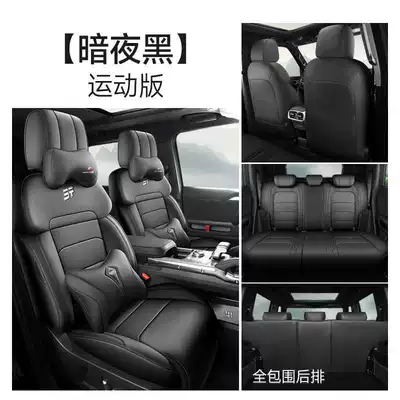 Modelə uyğun (Original) oturacaq örtükləri Special Car Seat Covers, All-Season Full - dark-night-black-sports-edition-note-model-year