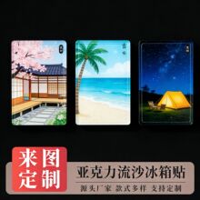 ��ɳ�����������N�����Ą����c���s�L����Ԫ���Ӵ��������N����