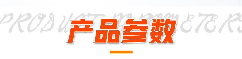 交互式电子白板--详情页_04