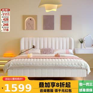 Sci-tech Cloth Nordic Modern Simple Ins Light Luxury Master Bedroom Bed Small Apartment Double 1.8 m Cream Style Cloth Bed