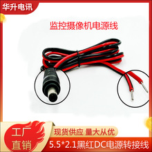 ���S��������1��DC�ڼt�Դ��5.5*2.1 ���~����O�ؔz���^�D�Ӿ�