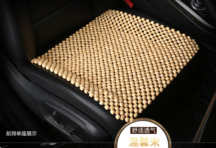 Wooden Beads, Bamboo Strips, Bamboo Silk Summer Car Seat Cushion, Backrest Ventilation, Heat Insulation Single-Piece Cooling Pad, Breathable Seat Cushion for the Main Driver