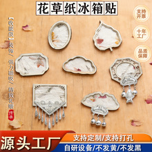 ���ݼ������Ndiy�ֹ����ϰ����z�ֹ��c��ʽ���W�ĽY�ϼҾ��b�Ʒ