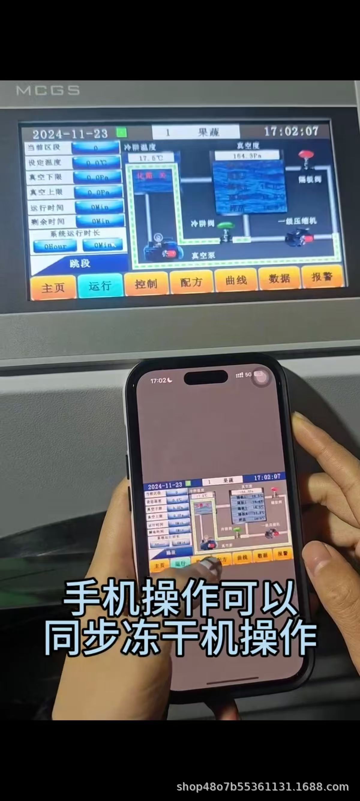 Laboratorio de liofilización al vacío medicina tradicional china alimentos frutas líquidos domésticos cordyceps pechuga de pollo liofilizador