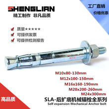 ��U�יCе�^˨8.8��Û�ݽz���p�ܺ���ʽ�����^˨M10M12M16M20M24