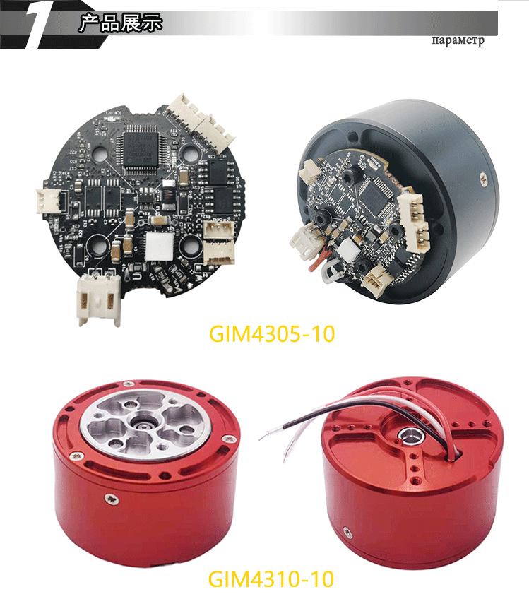 GIM4305_02.png