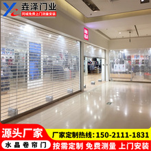 安装上海透明水晶门 机场火车站商铺水晶卷帘门 商场电动水晶门
