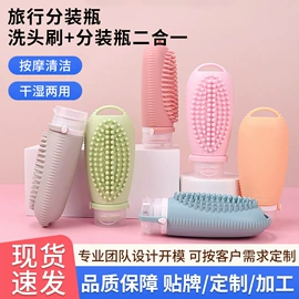 收纳瓶;化妆品包装;随手杯