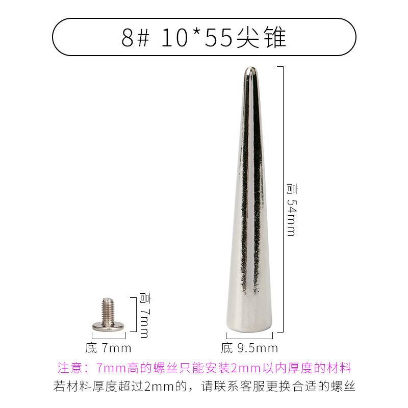 [Venta directa de fábrica] especificaciones de remache de aleación de zinc remache puntiagudo punky completo DIY clavo decorativo hecho a mano