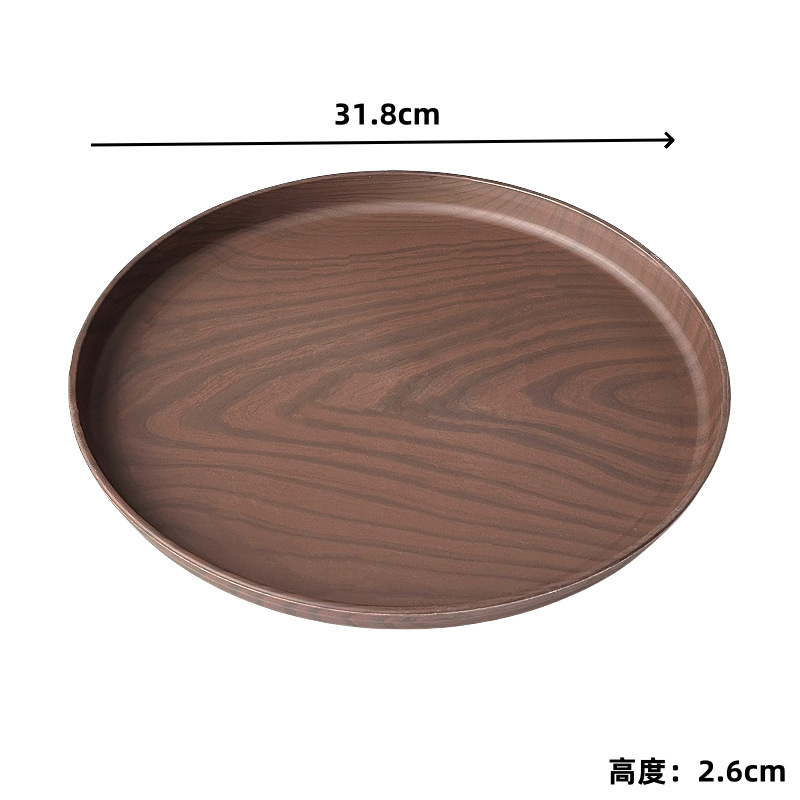 仿木纹圆形托盘ins餐盘茶盘胡桃木收纳盘咖啡厅蛋糕甜品盘水果盘|undefined