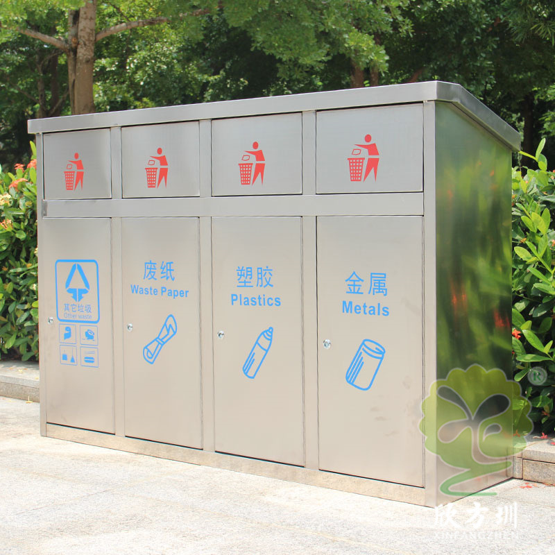 小区不锈钢四分类连体垃圾桶户外大容量密闭防异味金属带盖回收箱