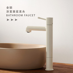 Full copper water basin white cold and hot face basin milk white console basin bathroom sink basin anti-spatter foaming device faucet