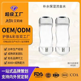液态精华;贴片面膜;粉底液/膏