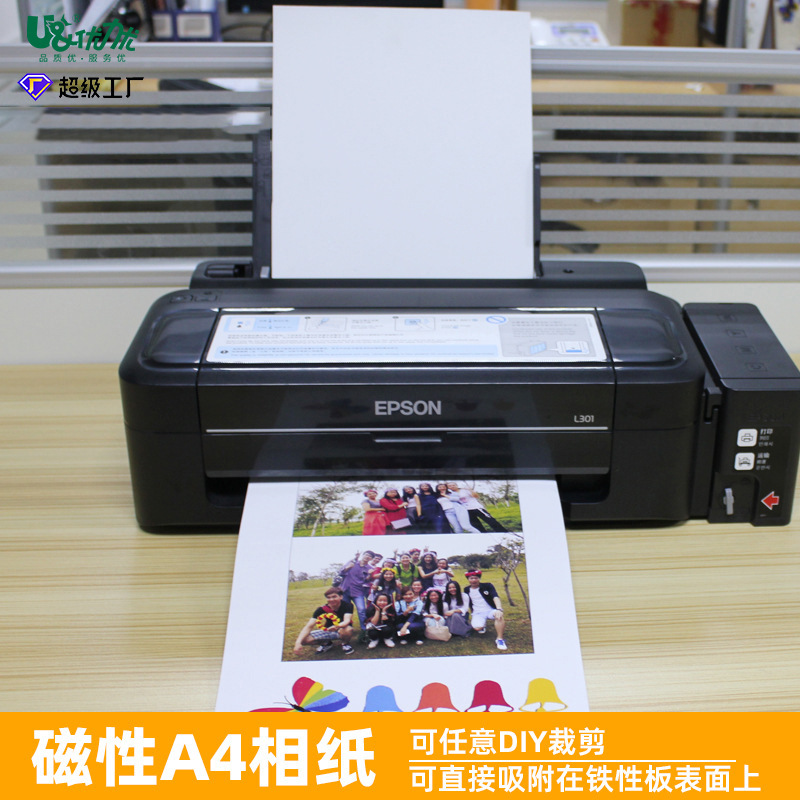 Papel fotográfico de bricolaje magnético papel recubierto A4 adhesivo de refrigerador magnético de goma papel fotográfico papel de impresión A4 magnético papel fotográfico