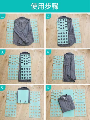 The amazing clothes folding board, the perfect helper for quick and easy folding of T-shirts and shirts, the ultimate lazy person's folding magic, storage and home use, with delivery.