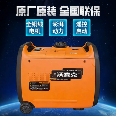 Silent Gasoline Generator, High-Power Avtomobil generatorları