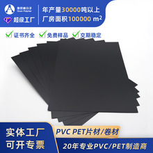 PVC塑料片硬质吸塑片PVC育苗穴盘秧盘卷材净水处理淋水片PVC片材