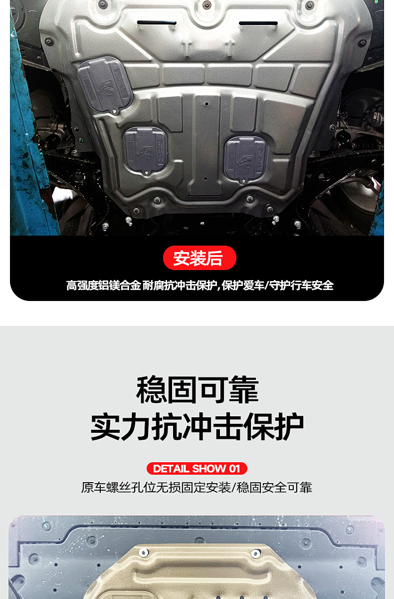 发动机详情3.jpg