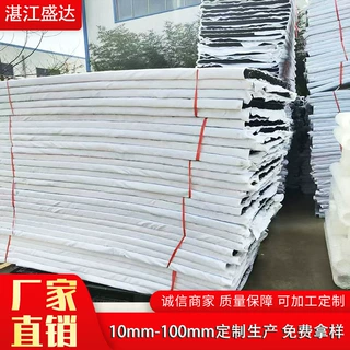 土工席垫定制厂 挡土墙渗排水片材三维排水网垫防汛土工滤垫