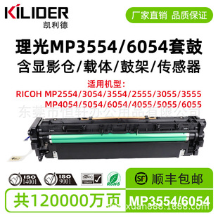 �m������MP3554/6054����MP2554/4054�׹ĸй�ĽM���@Ӱ�}�d�w