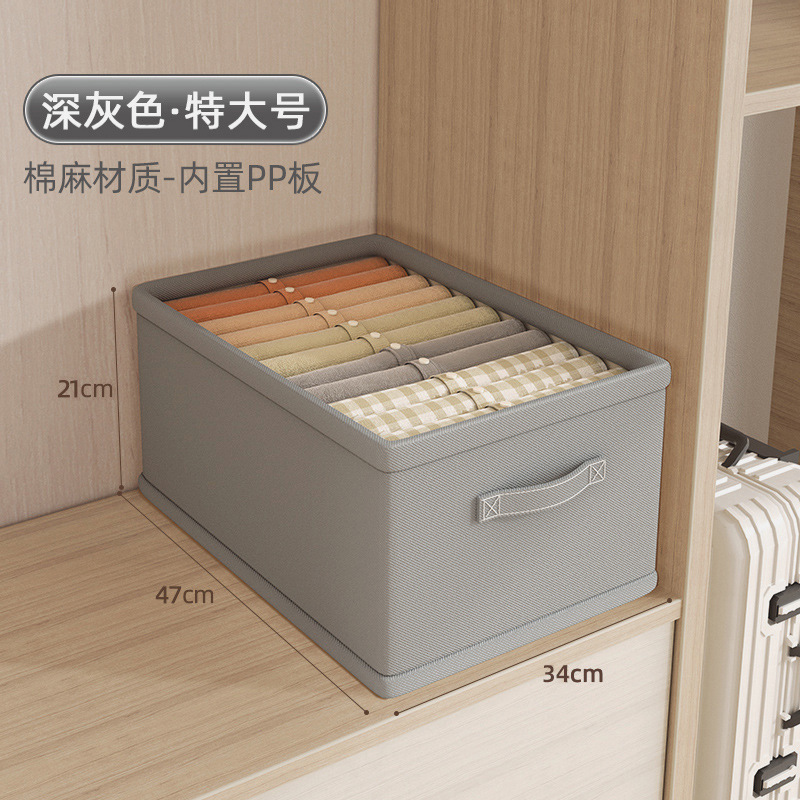 引き出し式タンス収納ボックス家庭用布芸服ズボン蓋なし収納綿麻収納整理バスケットケース|undefined