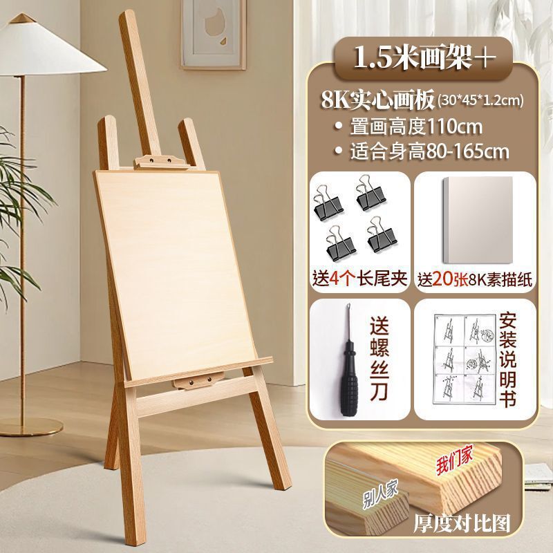 画板三角支架式油画画架落地式木质画板画架美术生专用可折叠新|undefined