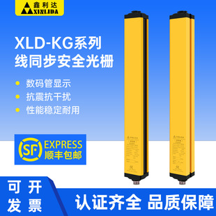 �����_XLD-KGϵ�а�ȫ��Ź�Ļ�t�⌦��_���o�ֱ��o��늂�����