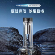 富光FU+玻璃杯男士高端商务水杯耐高温泡茶杯双层办公玻璃杯子