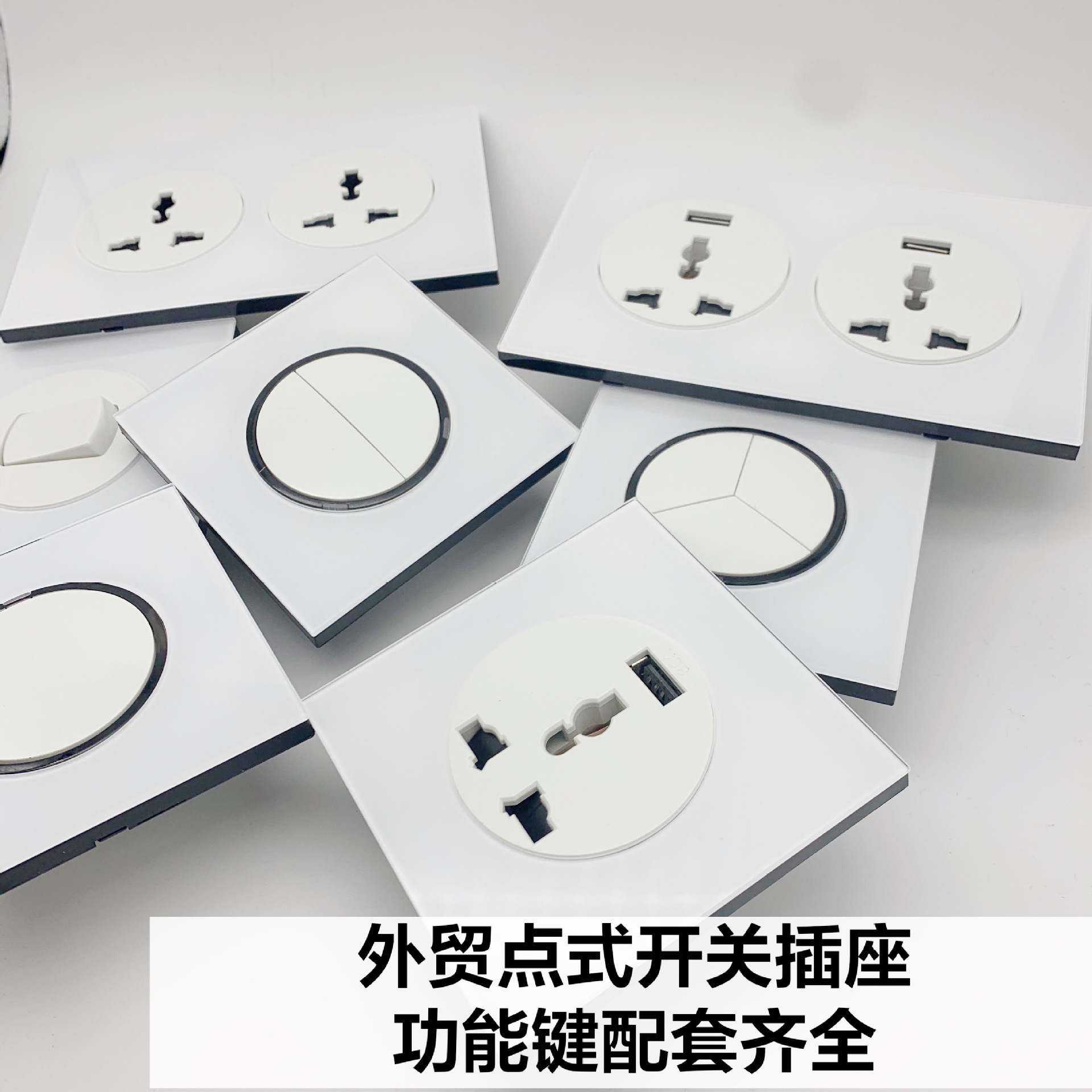 外贸钢化玻璃点式圆开关英式英标港澳86型146双联插座