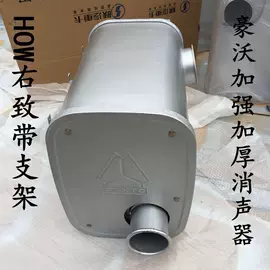 汽车消声器;排气管;进气总管