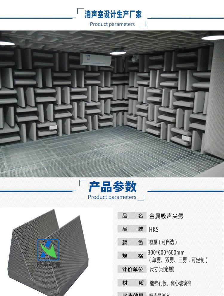 消声室_01.jpg
