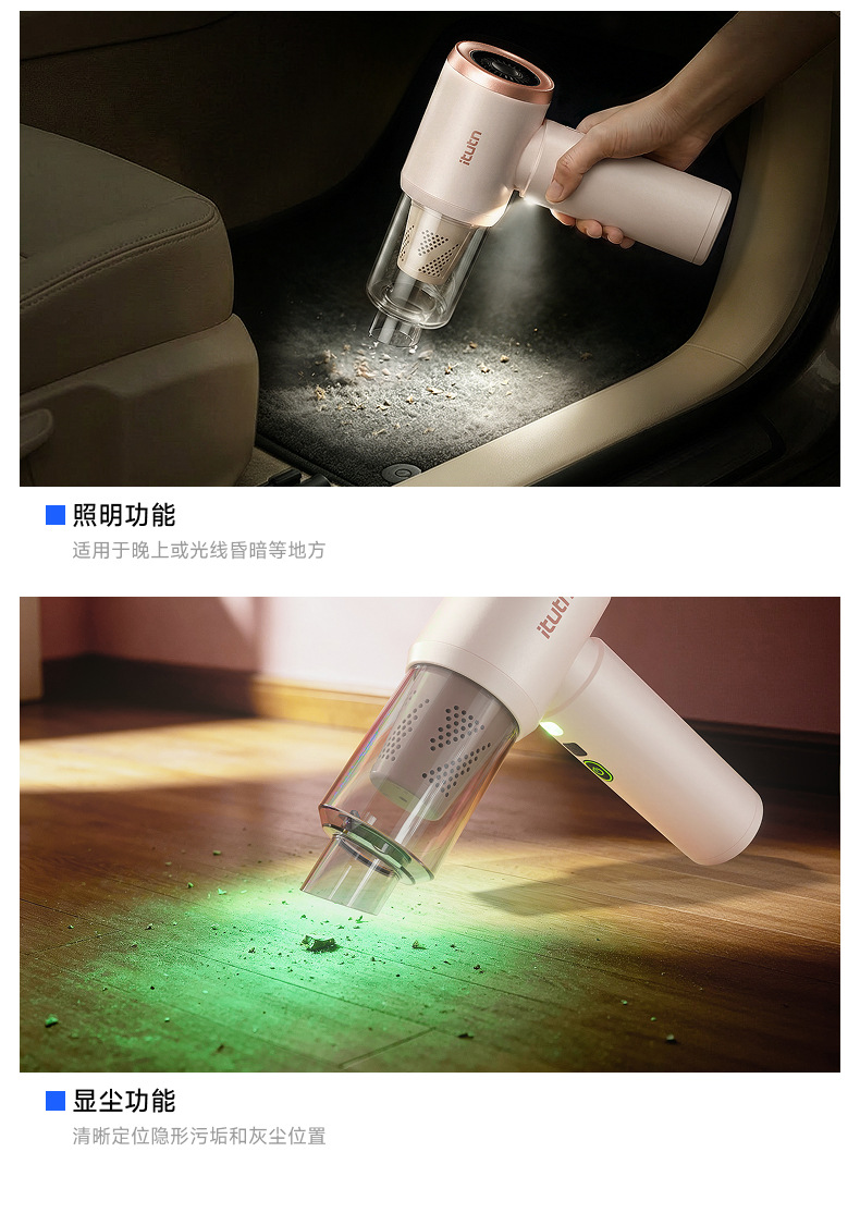 Itutn Love Totem Car Vacuum Cleaner is a dual-purpose device for blowing and suctioning, with strong suction power, a small handheld model for use inside the car