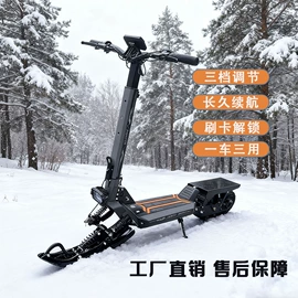 沙滩车;碰碰车卡丁车;其他滑雪用品