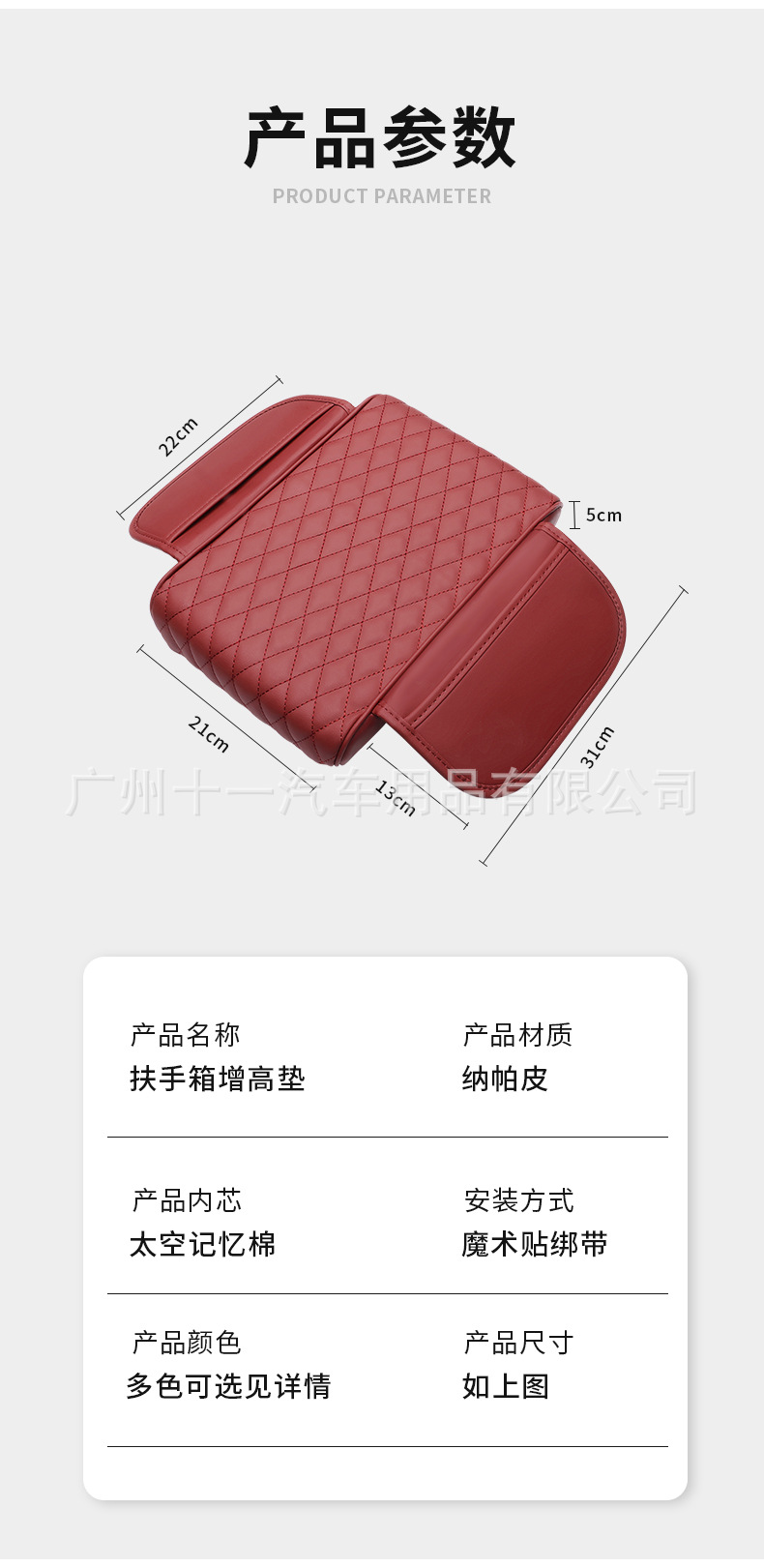 Upgraded Car Armrest Box Pad Memory Foam Universal