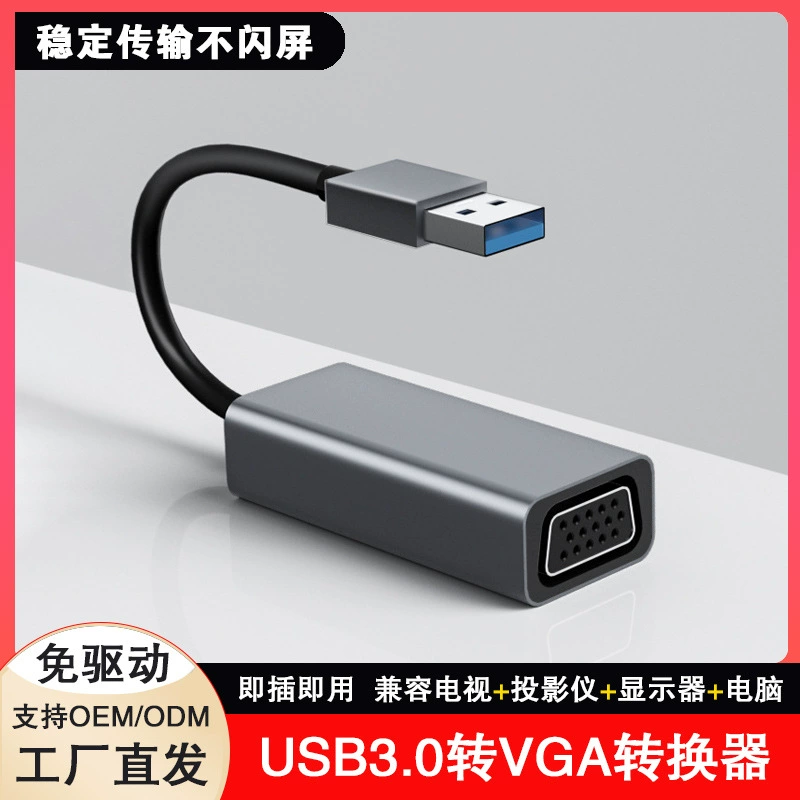 USB к VGA видео адаптер USB к VGA конвертер дисплей компьютера HD линия 1080P