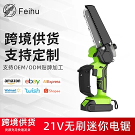 割草机;手电钻;电链锯