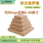 加厚一次性外卖打包披萨盒
