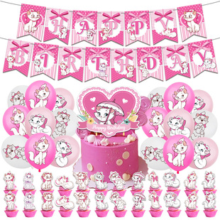 Mary Cat Birthday Party Decoration Supplies Cat Adventures Birthday Flag Flag Balloon Set