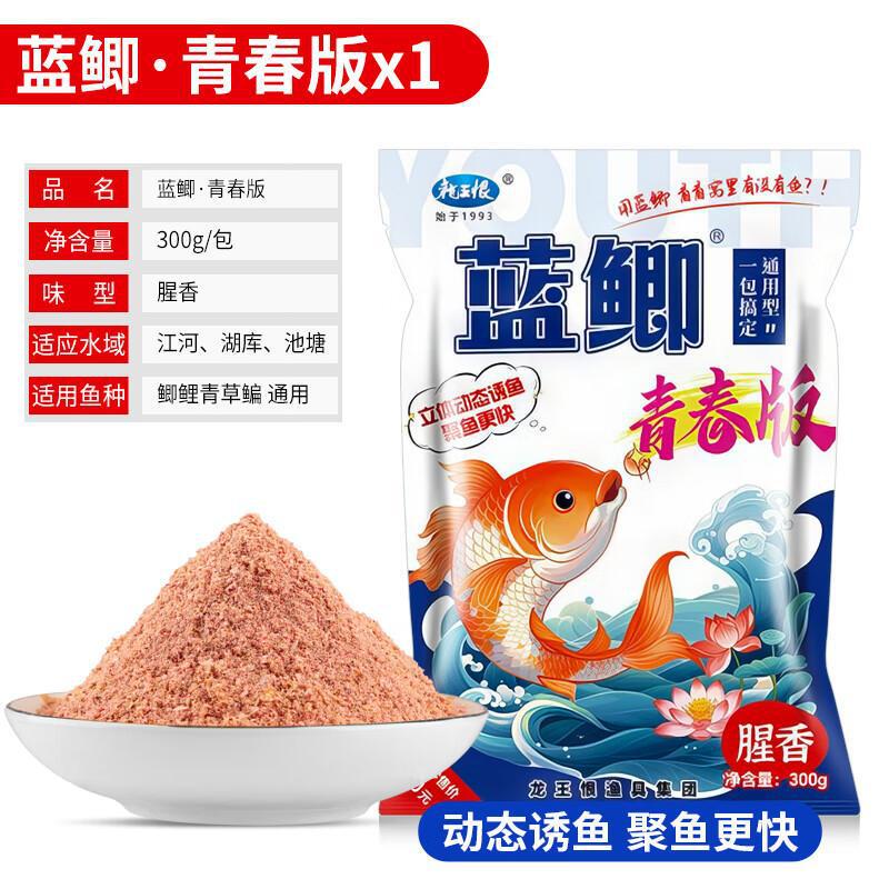 梦达野战蓝鲫腥香饵料野钓鲫鱼鲤鱼草鱼台钓统杀饵料鱼食打窝料|undefined