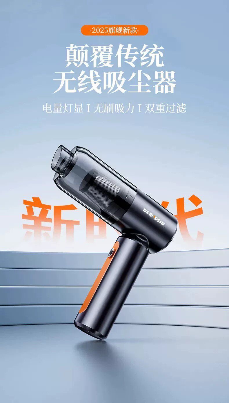 Car vacuum cleaner, wireless charging, for car and home use, with powerful suction, high power, compact, handheld, and available for wholesale