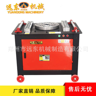 普通款GW50型钢筋弯曲机圆钢螺纹钢折弯机弯铁机钢筋打弯机弯曲机|ms