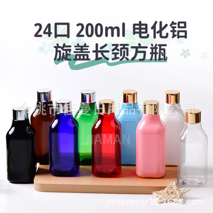 200ml����PET���|����ƿ��늻��X���w24-410�ڏ����yƿ���b����ƿ
