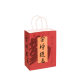 Inspirational to be no. 1 handbag student high school entrance examination red hand-held gift bag gift packaging hand-held paper bag