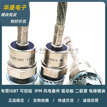 40HFR60 85HFR120 1N1183 25RIA120 XT2116-1201-3 70UR100