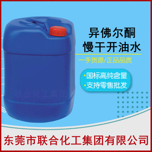 ���߼��ȡ�������ͪ 783������ ����ͪ 25KG�b IP �ϻ������F