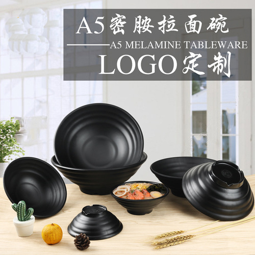 [Wholesale] Melamine tableware commercial imitation porcelain Malatang large noodle bowl ramen black beef noodle house rice noodle soup noodle bowl