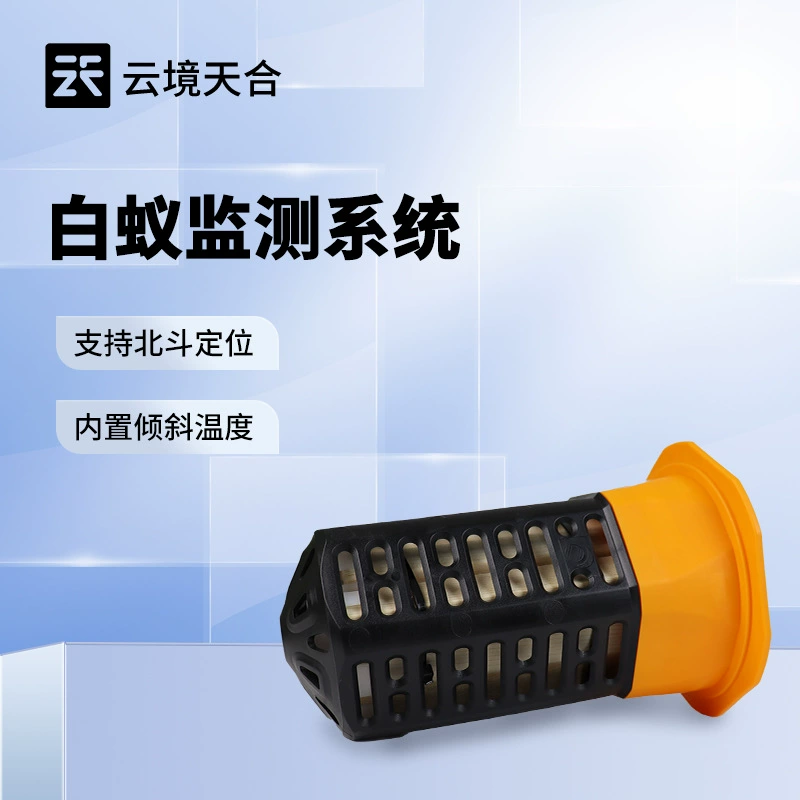 Заглубленный термитный тип оборудования для мониторинга термитов в водохранилищах и плотинах Устройство мониторинга термитов в водохранилищах