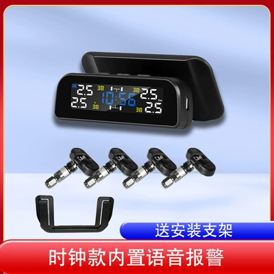monitor wireless solar high-precision — Tire pressure monitoring system - hd-color-screen-foreign-trade-voice-built-in-model
