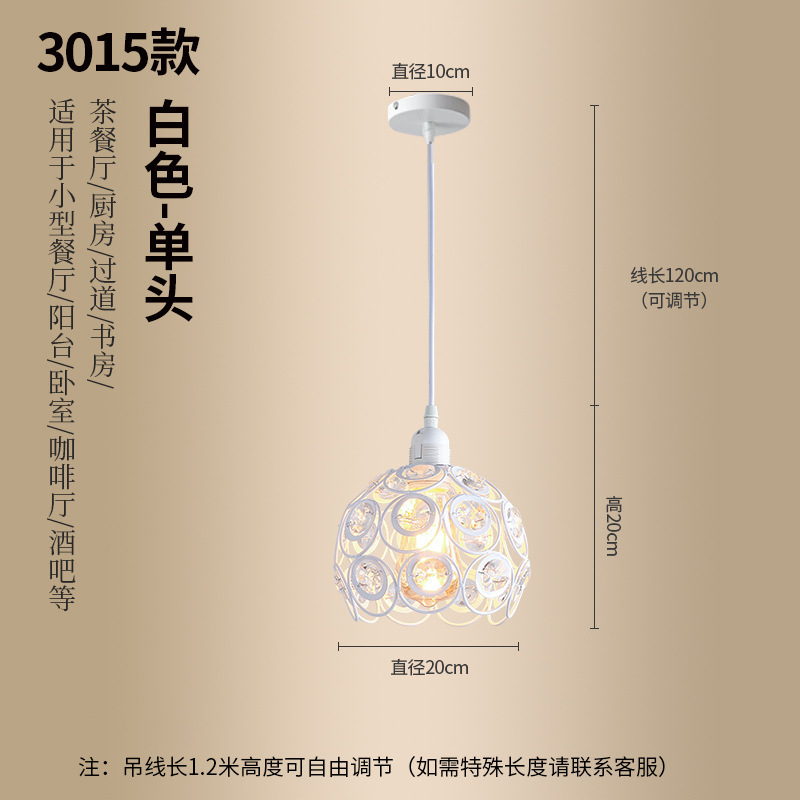 Araña de pasillo minimalista moderna, estilo industrial americano, olla caliente retro, tienda de ropa, pasillo, barra, luz de comedor