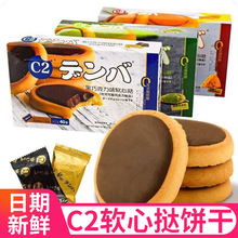 C2ܛ�ē�A���֥ʿ���ɿ����k�������e��𒃺ͯ��ʳƷС�����l